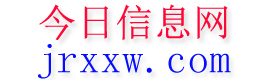 富宁今日信息网